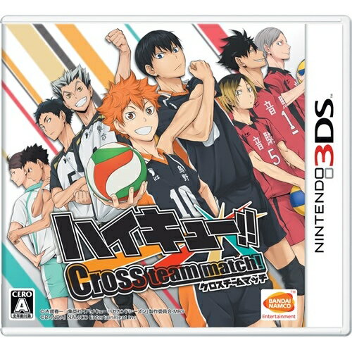 ハイキュー!! Cross team match! クロスゲームボックス