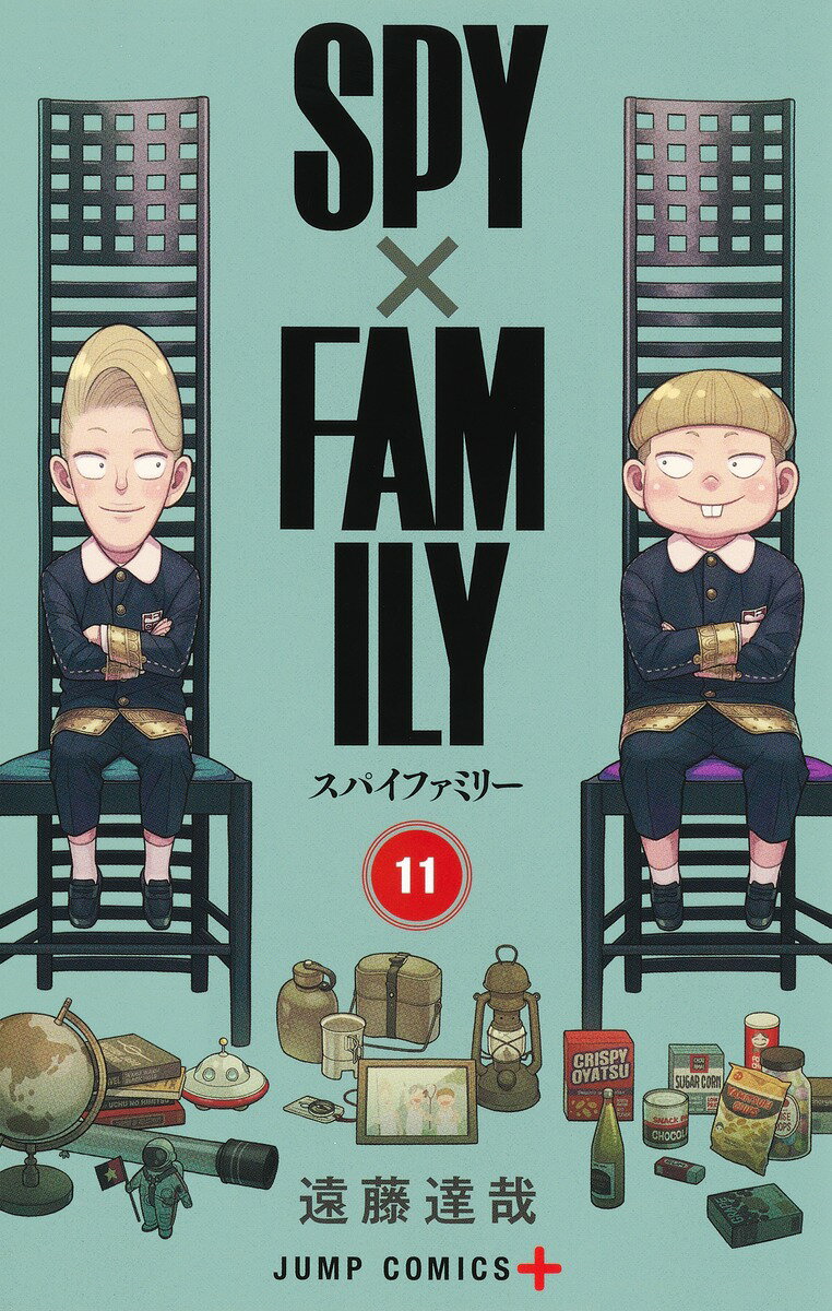 SPY×FAMILY 11