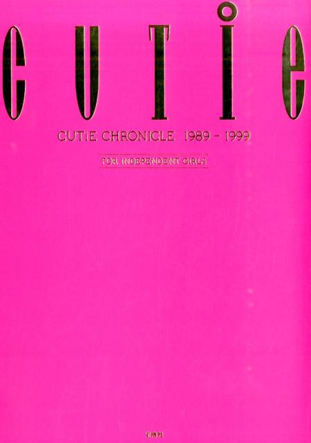 CUTiE　CHRONICLE　1989-1999