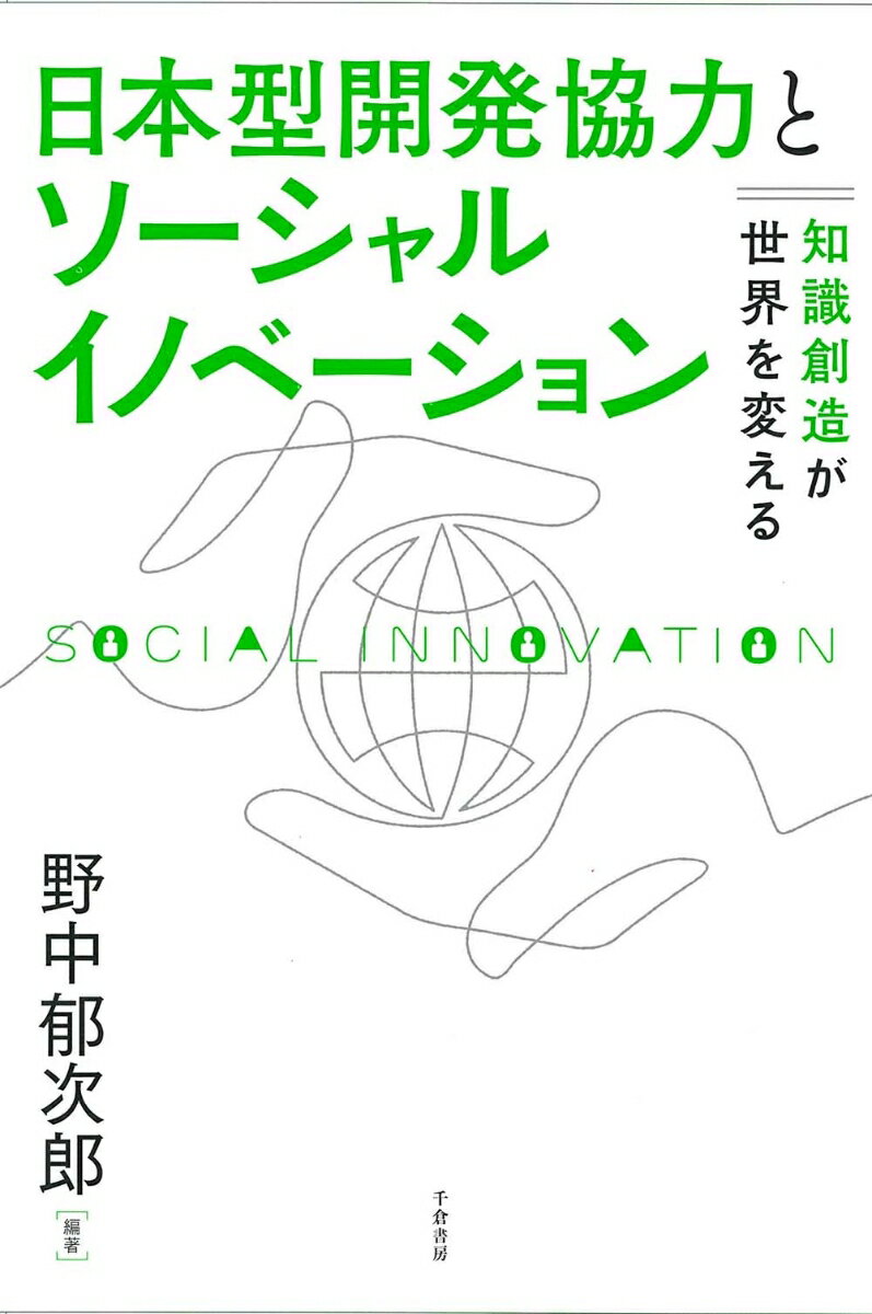 韓国の産業と市場 産業概況及び市場動向データブック 2016 DACO IRI/編