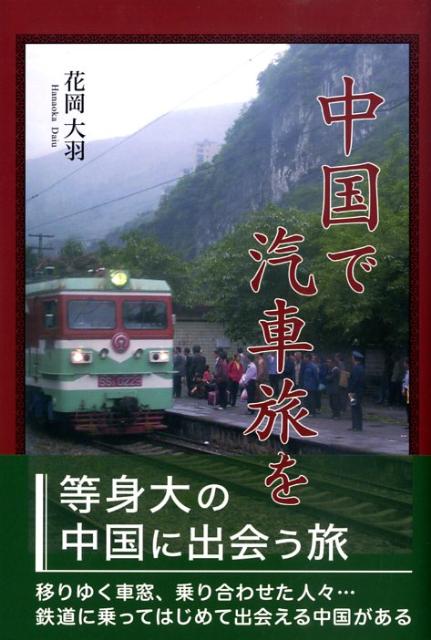 ���ǵ���ι�� [ �ֲ��籩 ]