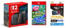 【セット商品】Nintendo Switch 2(日本語・国内専用) +星のカービィ ディスカバリー Nintendo Switch 2 Edition + スターリーワールド+専用液晶保護フィルム 衝撃吸収