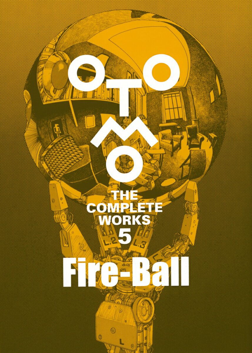 Fire-Ball （OTOMO THE COMPLETE WORKS） 大友 克洋