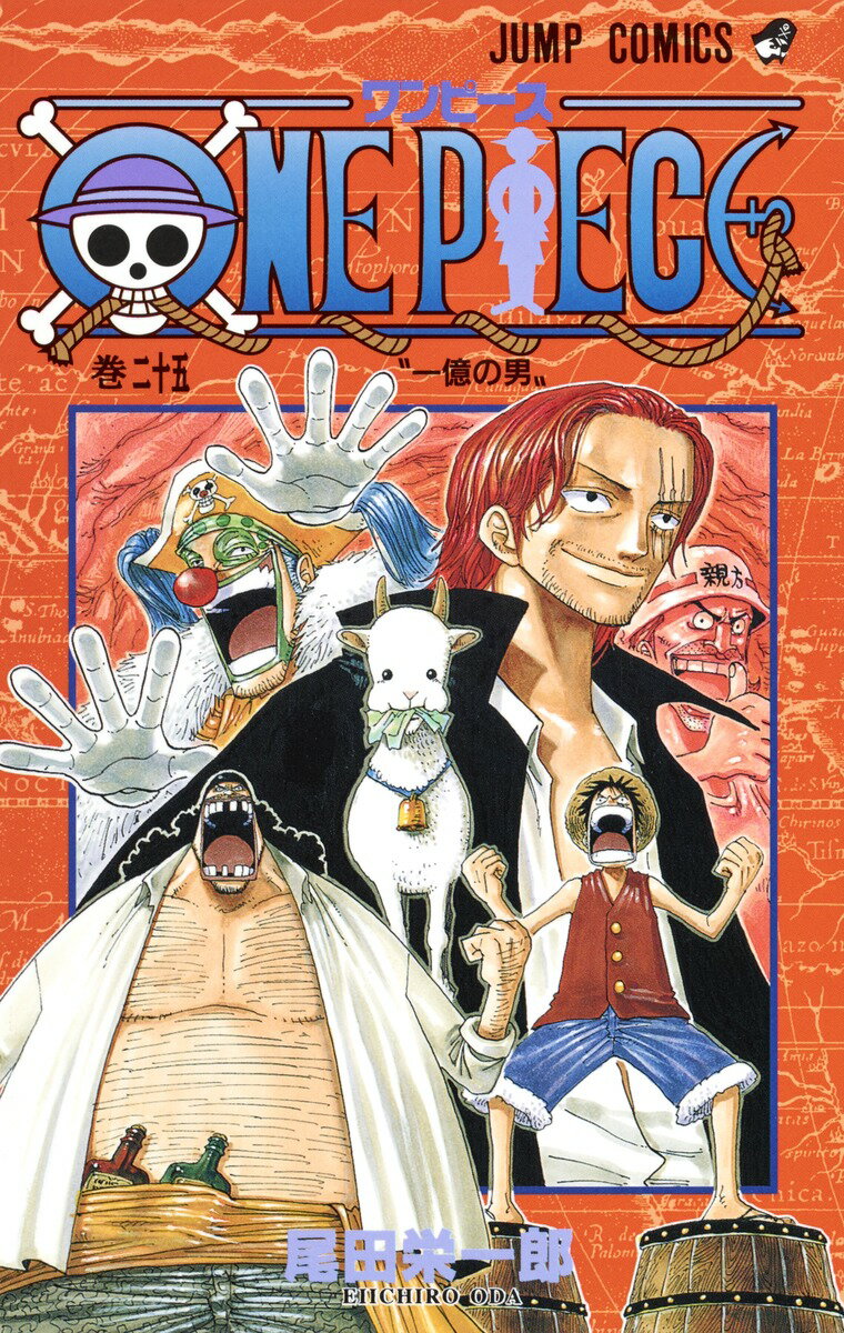 ONE PIECE 25 ʥץߥå [  ɰϺ ]