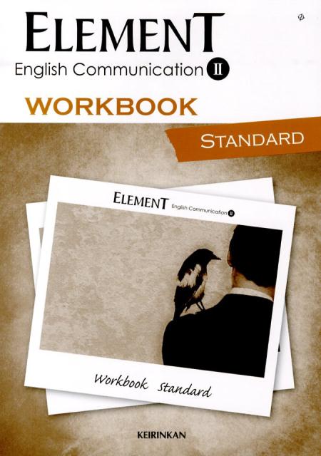ELEMENT　English　Communication　2　WORKBOOK（STANDARD）