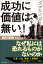 楽天ブックス