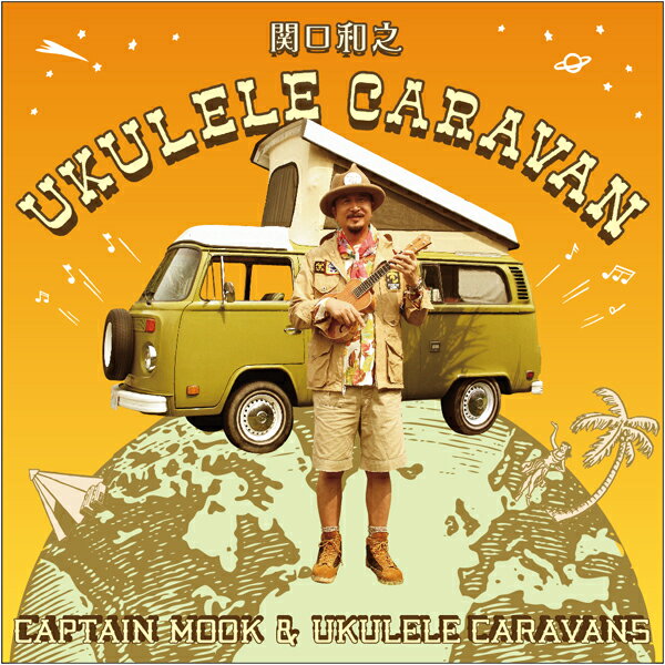 UKULELE CARAVAN