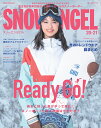 SNOW ANGEL 20-21 [ 日之出出版 ]