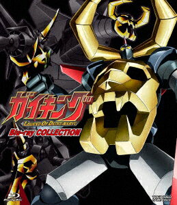 ガイキング LEGEND OF DAIKU-MARYU Blu-ray COLLECTION【Blu-ray】 [ 山崎健志 ]