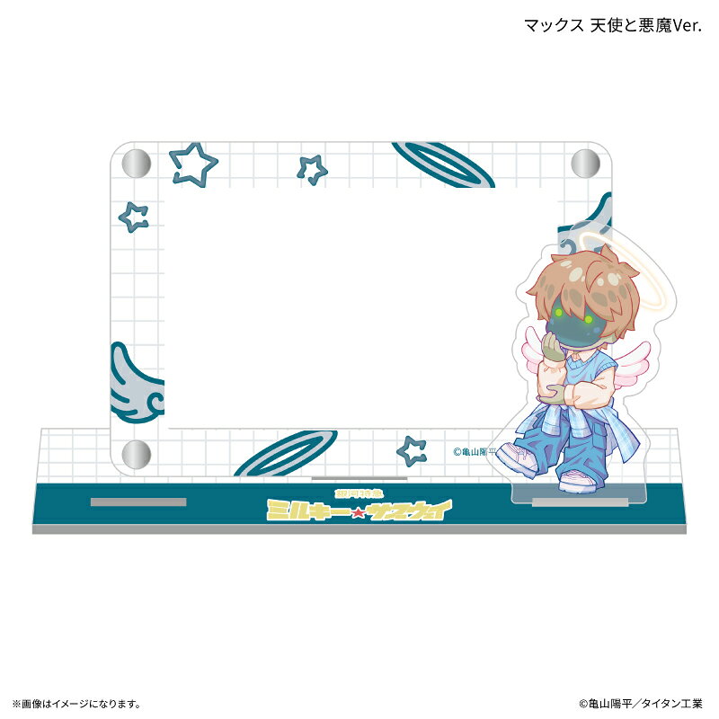 『銀河特急 ミルキー☆サブウェイ』より、「天使と悪魔」をテーマにした新規描き下ろしイラストのアクスタ付きカードスタンドが登場！カードケースには様々なカードを収納可能。さらに、差し込み口のサイズが合えばお手持ちのアクリルスタンドを自由に差し込むことができる！カスタマイズして自分だけのオリジナルスタンドが作っちゃおう！カードケースサイズ：W105×H70mm　台座サイズ：W137×H35mm　アクスタ：約W35mm×H60mm