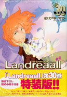 Landreaall（30）特装版