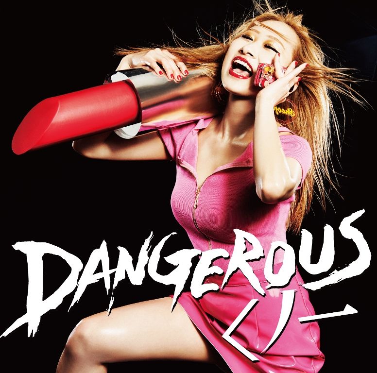 DANGEROUSくノ一 