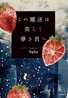 9784046043139 - 2024年魔法イラストの勉強に役立つ書籍・本まとめ