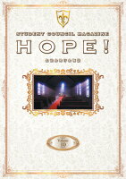 コードギアス 反逆のルルーシュ　生徒会報 HOPE！ Volume.10