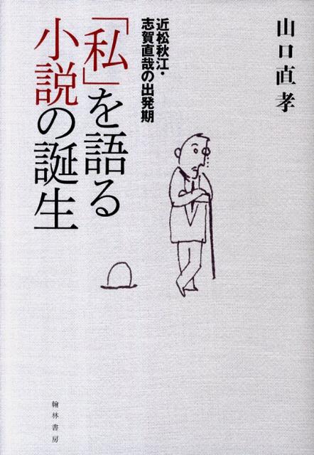 https://thumbnail.image.rakuten.co.jp/@0_mall/book/cabinet/3139/9784877373139.jpg
