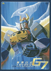 無敵ロボトライダーG7のBlu-ray・DVD商品画像