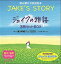 ジェイクの物語 &#8764;JAKE’S STORY &#8764;3冊セットBOX