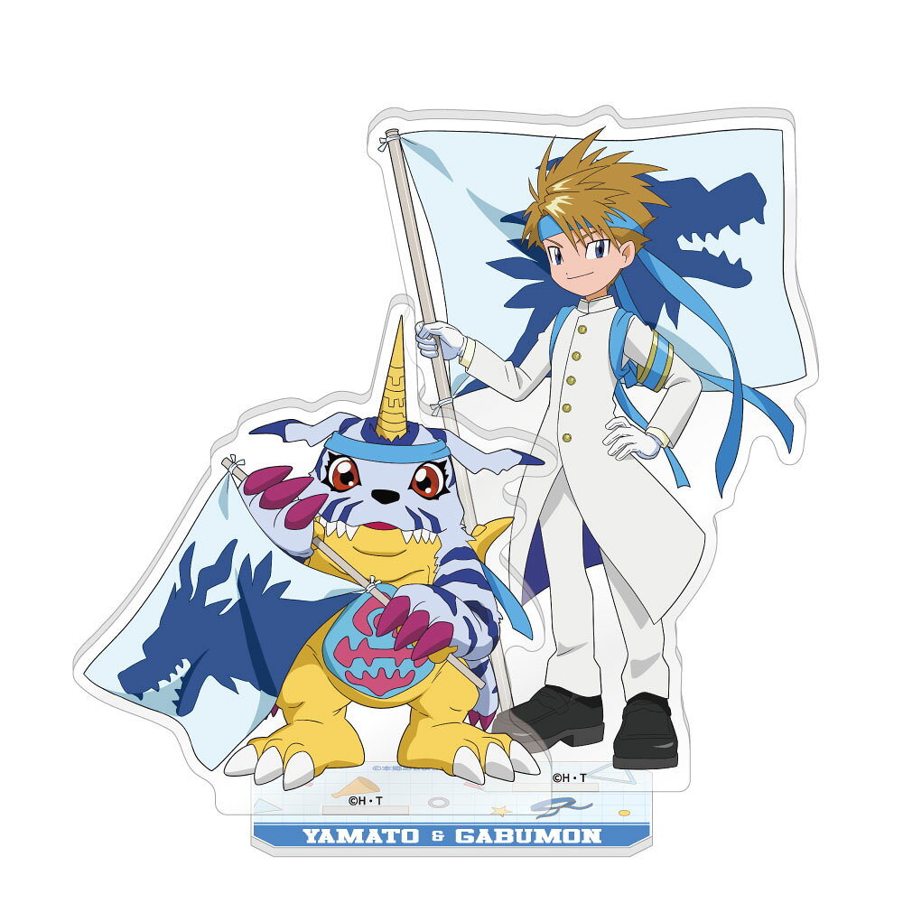 デジモンアドベンチャー　ペアアクリルスタンド / 石田ヤマト＆ガブモン