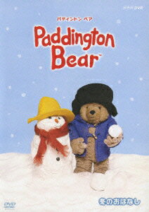 Paddington Bear パディントン ベア 冬のおはなし [ 岩男潤子 ]