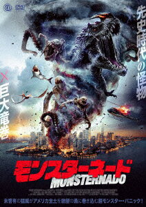 モンスターネード [ デレク・ミラー ]