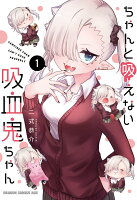 第1巻