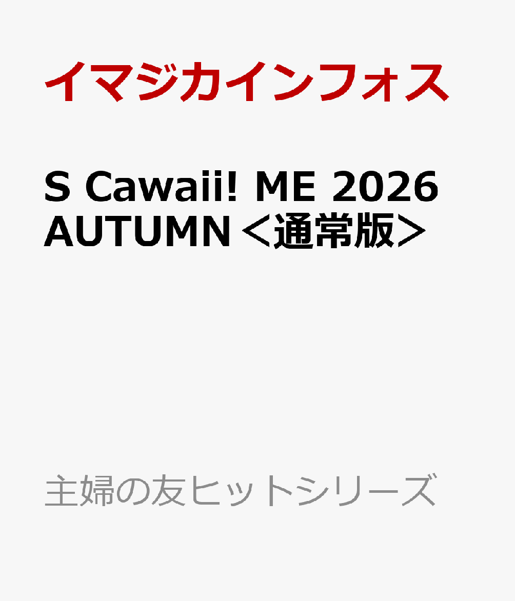 製品画像：30位