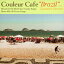 Couleur Cafe Brazil