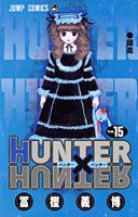 HUNTER×HUNTER 15