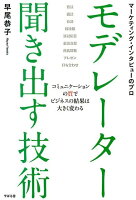 9784799103142 - 2024年UI・UXデザインの勉強に役立つ書籍・本や教材まとめ