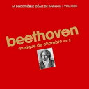 【輸入盤】室内楽作品集 第2集 クライスラー、ハイフェッツ、グリュミオー、フルニエ、カザルス、ブレイン、他(11CD) [ ベートーヴェン(1770-1827)...