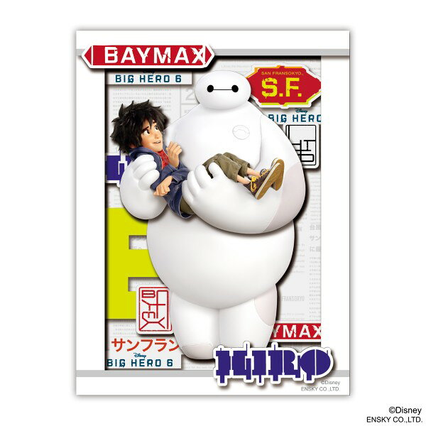 ディズニー SA-M100　ベイマックス　PAPER SHADOW ART mini (ペーパーシャドーアート ミニ)