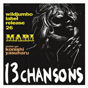 13 CHANSONS(13のシャンソン)