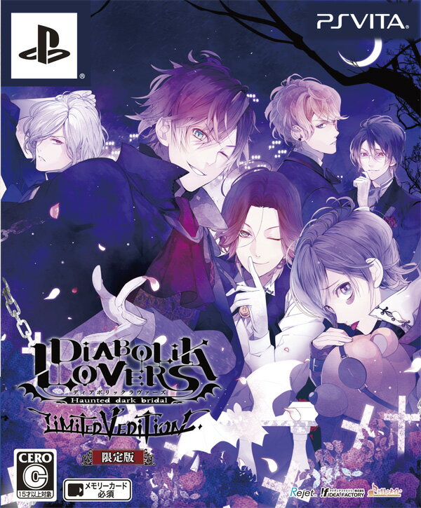 DIABOLIK LOVERS LIMITED V EDITION 限定版