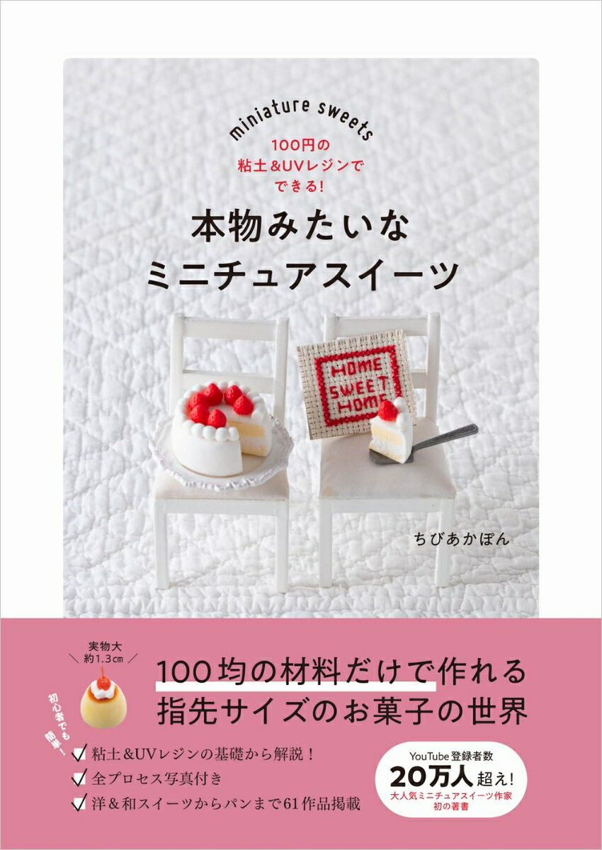 幕末・明治の工芸 世界を魅了した日本の技と美／村田理如【3000円以上送料無料】