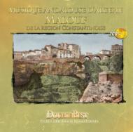 【輸入盤】Malouf De La Region Constantinoise