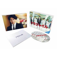 フラジャイル　Blu-ray BOX【Blu-ray】
