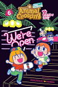 Animal Crossing: New Horizons, Vol. 6: Deserted Island Diary CROSSING HORIZONS V （Animal Horizons） [ Kokonasu Rumba ]