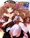 オトコのコはメイド服がお好き！？ illust stories．（2011） カスカベアキラ