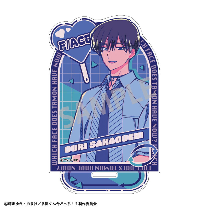 サイズ：約H110×W75×5mm以内ダイカット
※キャラクターによってサイズは異なります。
(C)師走ゆき・白泉社／多聞くん今どっち！？製作委員会