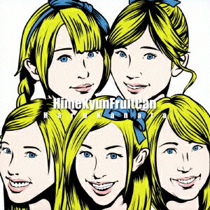 ハルカナタ(初回生産限定盤B CD+DVD)