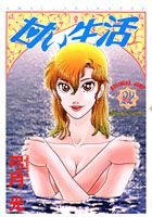 第22巻