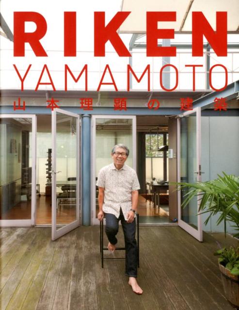 RIKEN　YAMAMOTO