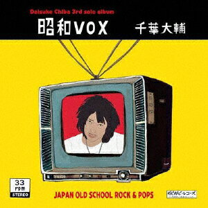 昭和VOX