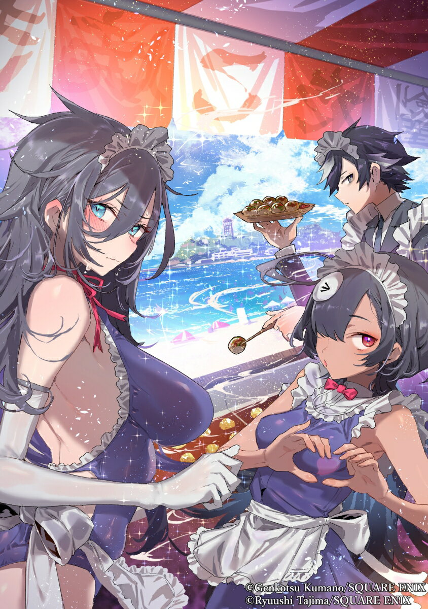 社畜剣聖、配信者になる 〜ブラックギルド会社員、うっかり会社用回線でS級モンスターを相手に無双するところを全国配信してしまう〜（5）