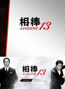 相棒 season 13 DVD-BOX 1