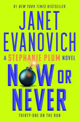 Now or Never NOW OR NEVER （Stephanie Plum） [ Janet Evanovich ]