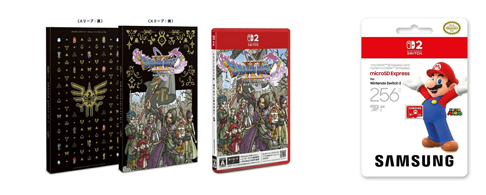 楽天市場】スイッチ 本体 ドラゴンクエスト セットの通販