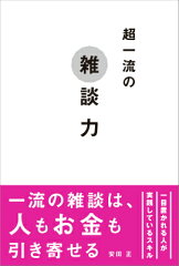 https://thumbnail.image.rakuten.co.jp/@0_mall/book/cabinet/3154/9784905073154.jpg