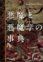 【中古】季刊Ministry 次世代の教会をゲンキにする応援ムック vol．45（2020） /キリスト新聞社（単行本）