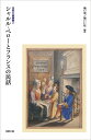 【中古】 ヤラリーブラウン / 木村 俊夫, 中島 直子, J.ジェイコブズ / 東洋文化社 [ペーパーバック]【宅配便出荷】